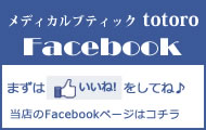 フェイスブック